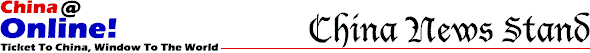 china news stand