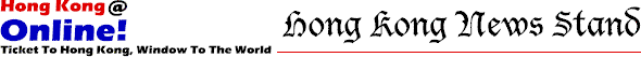 hong kong news stand