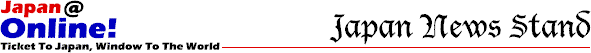 japan news stand