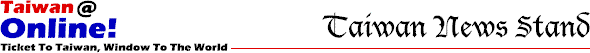taiwan news stand